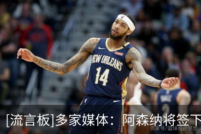 [流言板]多家媒体：阿森纳将签下卡迪夫城16岁青训中场多面手东切夫